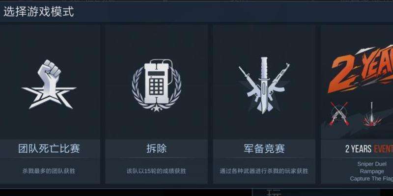 探究Facebook对峙2的登录方式