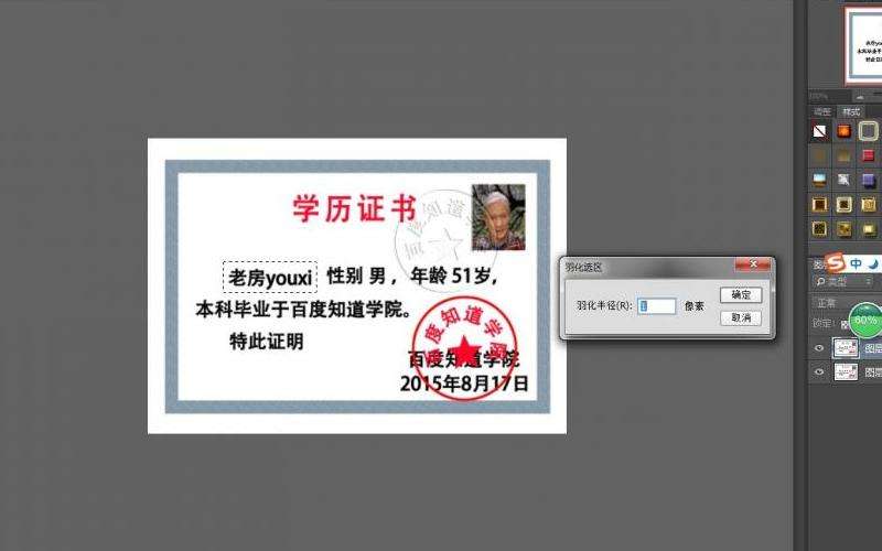 介绍在Facebook上如何编辑和修改已上传的照片