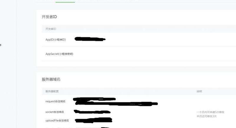 比较Facebook和微信平台在功能和特点上的相似性