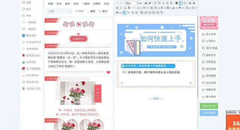 帮助新用户快速上手并了解如何注册和使用Facebook账号