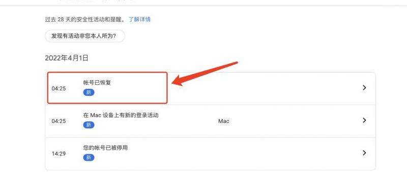 了解Facebook账号被禁用和停用的原因及解决方法