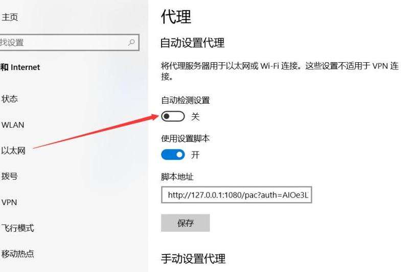解决无法在手机上登录Facebook的问题
