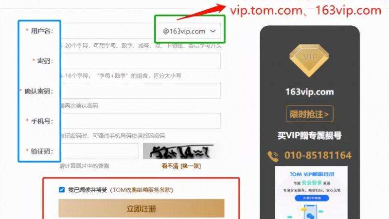 了解哪些邮箱可以用于在Facebook上注册和登录