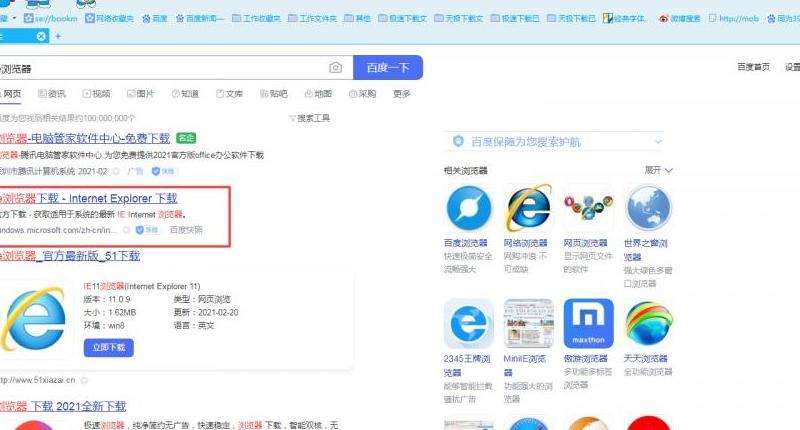 教你在iPad上浏览和使用Facebook应用