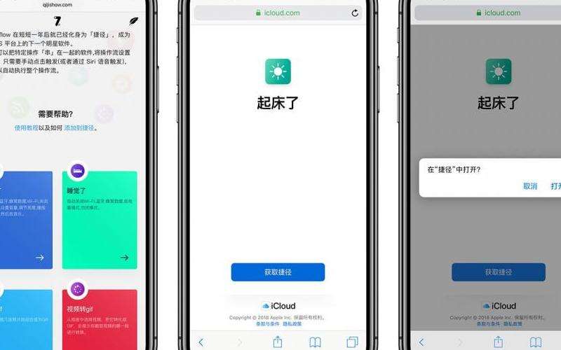分享下载Facebook图片的捷径和技巧