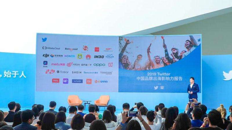 讨论和介绍Facebook举办的出海创新峰会的相关内容和信息