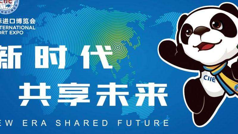 介绍如何参加Facebook举办的进口博览会，以及相关的信息和参展经验