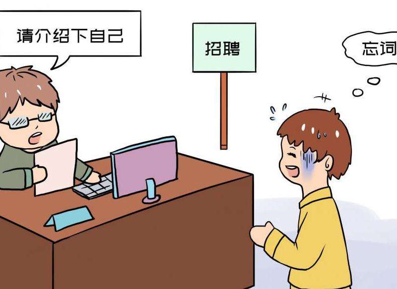 探讨面试连衣裙小众的Facebook岗位的特点和求职技巧