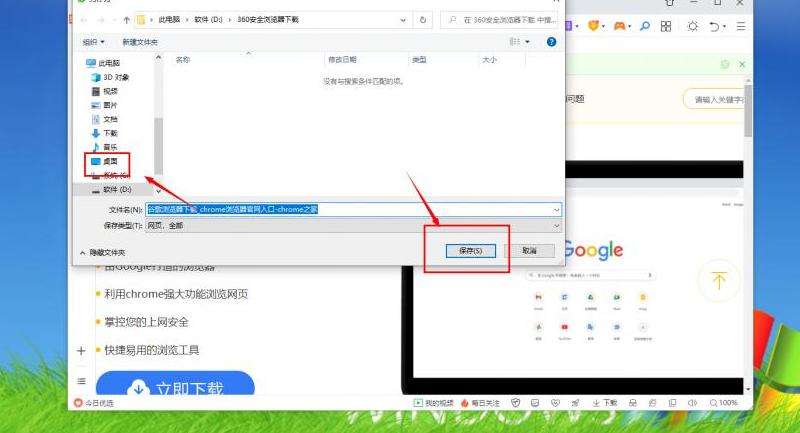 提供在Facebook上保存视频的步骤和方法