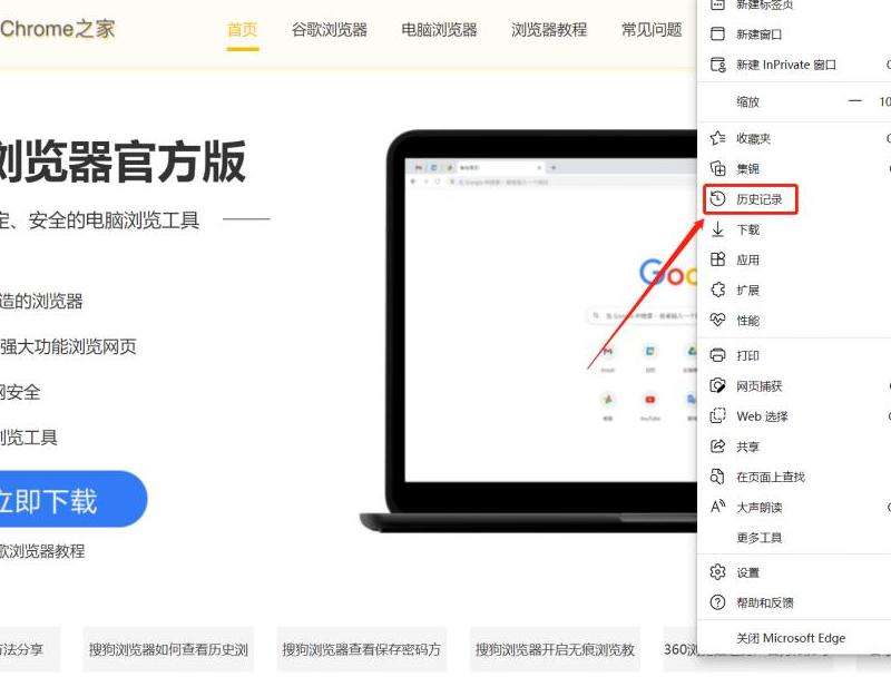 指导你在Facebook上查看观看记录的方法和步骤