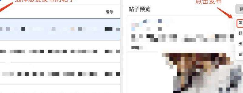 分享在Facebook小组中发布广告贴的技巧和策略