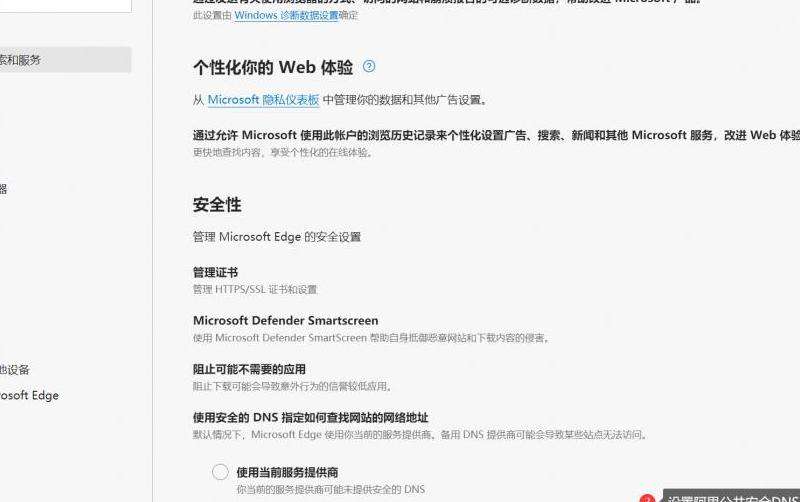 探讨解决无法在内陆地区登录Facebook的方法和技巧