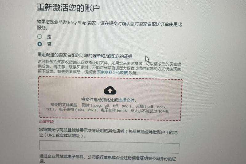 解答申诉停用的Facebook账户需要多长时间才能得到回复和处理