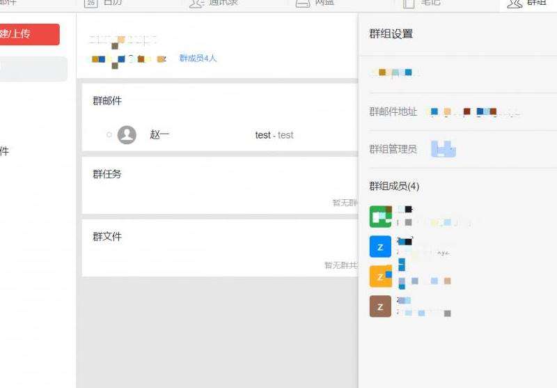 详细说明如何删除Facebook群组中的帖子的步骤和操作