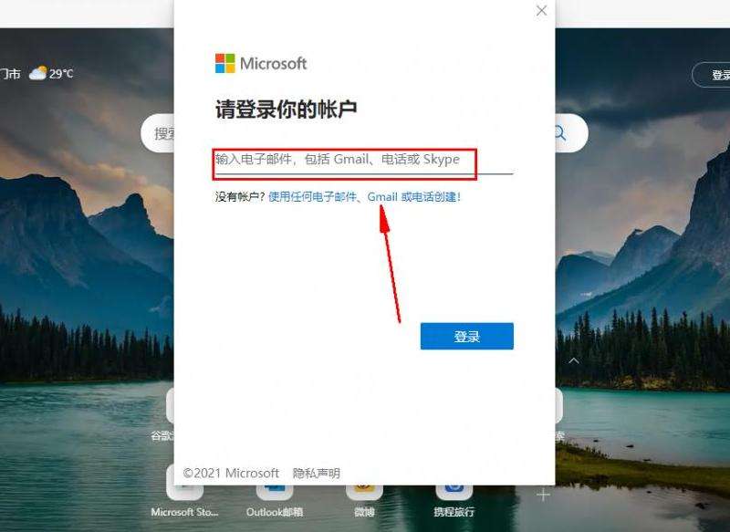 提供在手机版上登录Facebook账户的详细步骤和操作指南