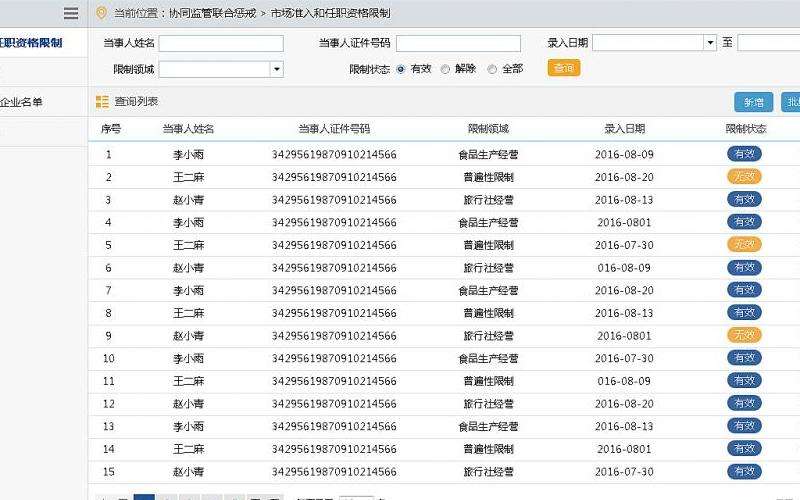 提供关于如何在西西软件下载Facebook应用的指南和步骤
