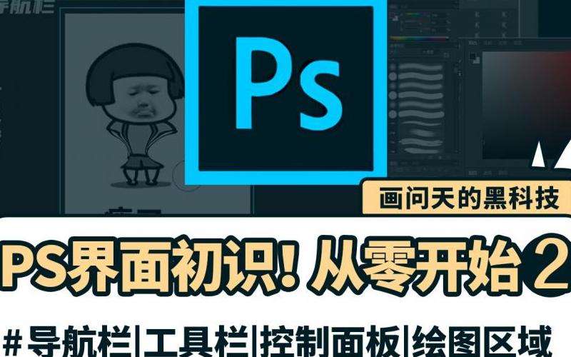 提供免费视频教程，教你如何注册Facebook账号