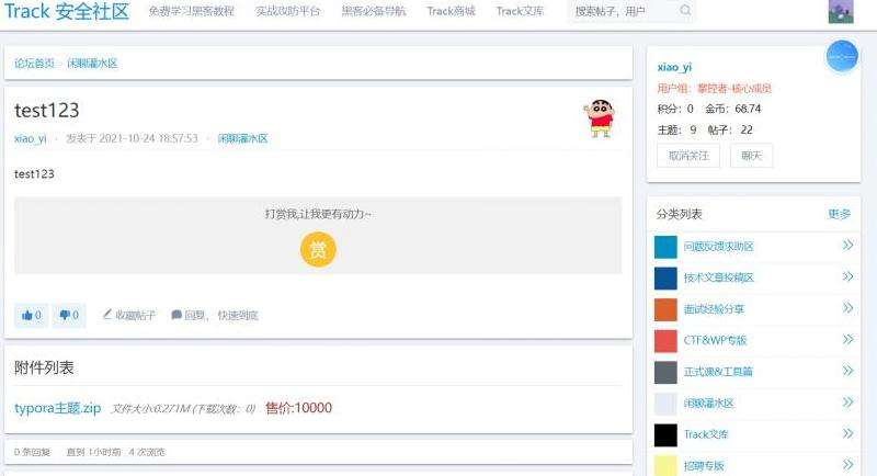 介绍在国内如何绕过限制访问Facebook的方法和工具
