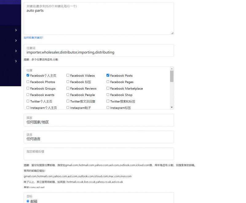 教授外贸人员如何通过Facebook与客户进行消息沟通和交流