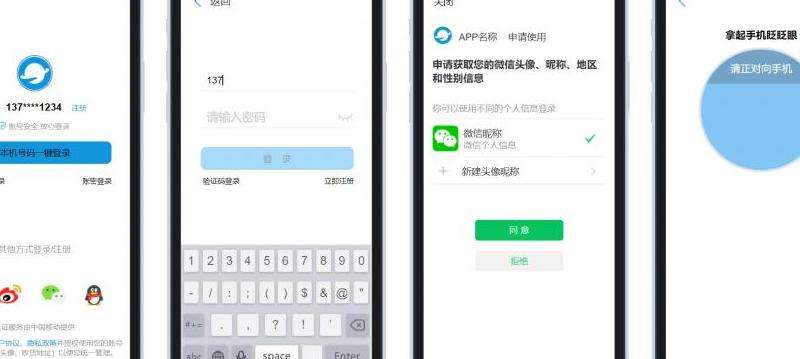 详解使用m.facebook进行登录的步骤和方法