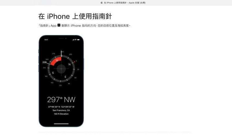 在iPhone上注册Facebook账号的方法