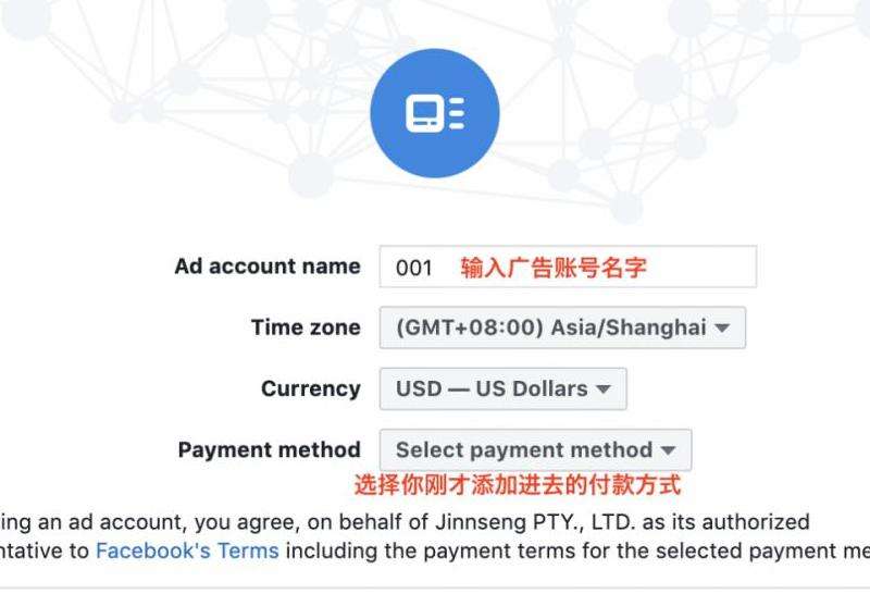 Facebook账号的注册名称规定