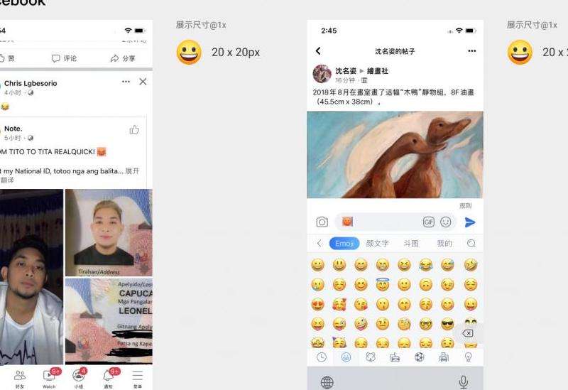 探索Facebook在2006年的市值