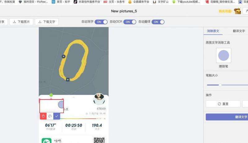 手机上如何注册和使用Facebook