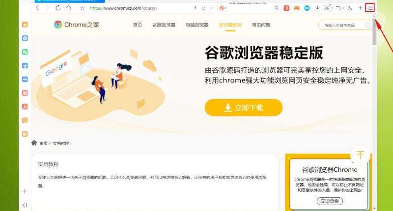 如何设置Facebook评论的提示音