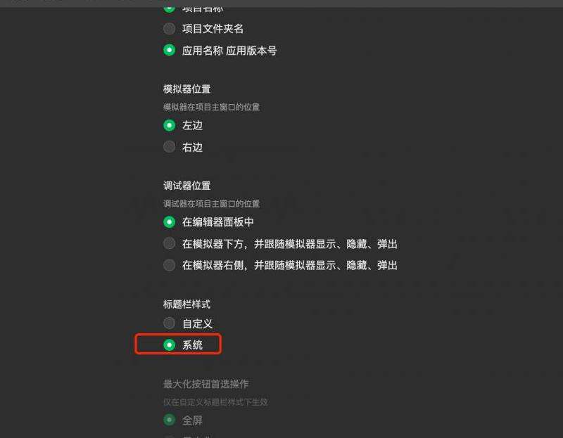 是否可以在Facebook上查看热搜内容