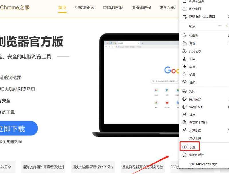 如何查找Facebook的历史浏览记录