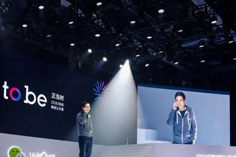 在Facebook上如何与MSN进行消息互通