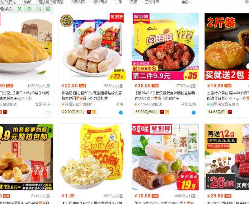 探讨为何每次使用Facebook都要上传照片