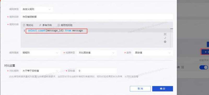 是否可以在Google空间中使用Facebook