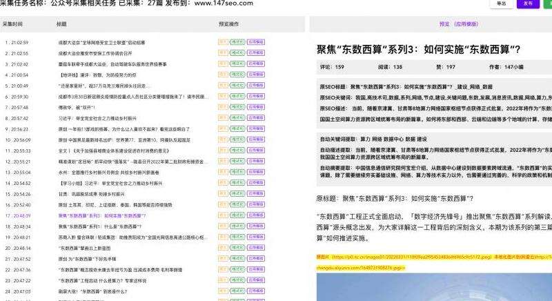 改写标题:如何关闭Facebook自动回复功能