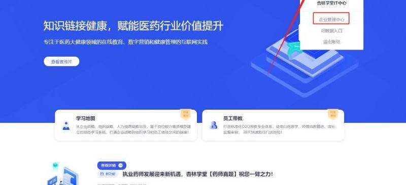 如何登录Facebook企业账号