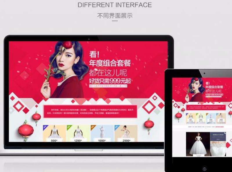 在Facebook上如何销售婚纱