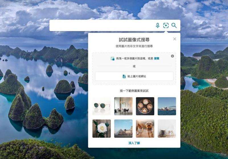 Facebook是否支持通过照片进行搜索